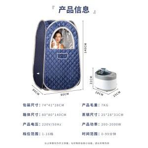 1인용 사우나 접이식 찜질방 원룸 에어 힐링 이동식 실버 수리키트 건식 유리창