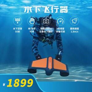 수중 스쿠터 물놀이 부스터 제트 워터스쿠터 10000mAh 스노쿨링 전기 보드 얠로우
