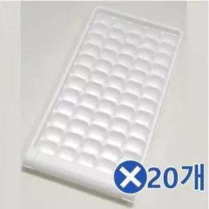 [오너클랜]WL 얼음트레이 60칸x20개 제빙기 얼음 아이스트레이