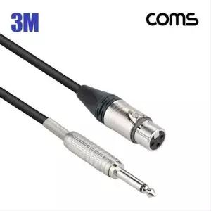 [알티피아]2T2S 카나레 MIC L 3M 마이크 뉴트릭 캐논Fto6.3M