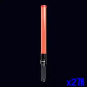 [골드스마일]WL LED 조명 야간 안전지시봉 X2개 안전표시 안전용품