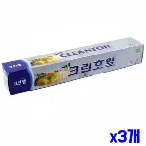 WL 주방용품 크린호일 33cmX30m x3개