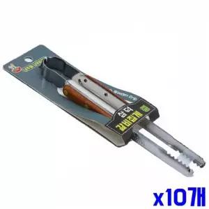 [알티피아]WL 원목 손잡이 튼튼한 스텐 고기 집게 중 X10개