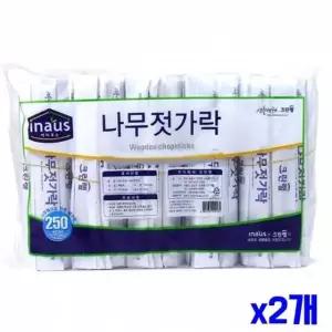 [골드스마일]WL 20cm 일회용 나무젓가락 250개입 x2개