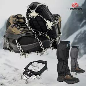 [리베로] 발크 체인 아이젠 23P+아르보 롱 스패츠