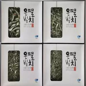 통영은빛 멸치세트 2kg 세멸치 500g+자멸치 500g+소멸치 500g+중멸치 500g)