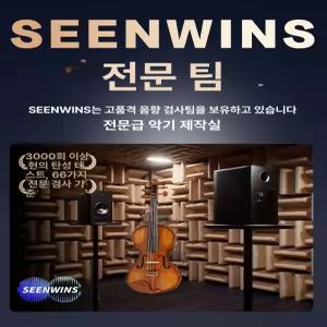 소르베어 어린이바이올린 연습용 유아 어린이 초보자