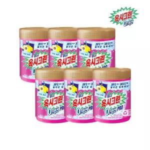 [옥시크린]옥시크린 O2액션 프로 분말 표백제 1kg x6개