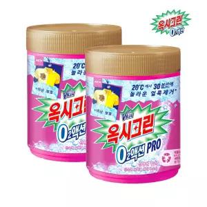 [옥시크린]옥시크린 O2액션 프로 분말 표백제 1kg x2개