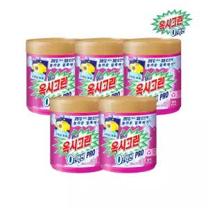 [옥시크린]옥시크린 O2액션 프로 분말 표백제 470g x5개