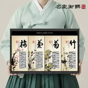 명품멸치 사군자 실속 멸치세트