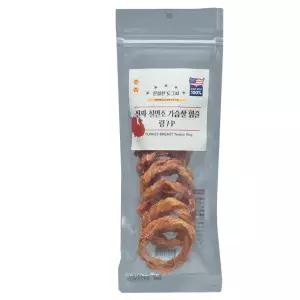 터키츄 애견간식 진짜칠면조힘줄 링 7P 저알러지