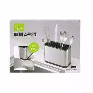논슬립 NVA683R5 물빠짐 수저통 4구분할 키친툴 숟가락홀더