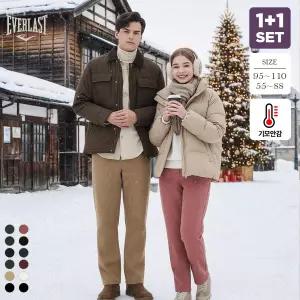 2종세트 에버라스트 겨울 남녀 기모 골지바지 코듀로이 일자핏팬츠 골덴