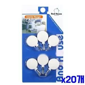 6P x20개 화이트 심플 미니행거 원형 벽면행거 (WFGTN6T)