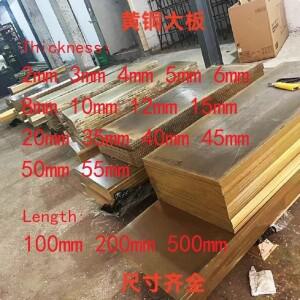 1PC 두께 35 40 45 50 55mm H59 황동 바 평면 길이 100 200 500mm 순수 구리 금속 판 스트립 단단한 재질