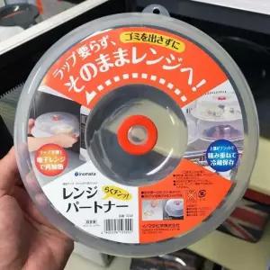 전자렌지용기 뚜껑 이노마타 전자렌지전용 밀폐용기 덮개 다용도 주방용품 (WFKGTDP)