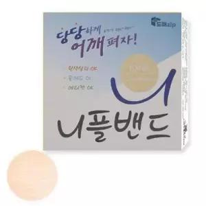 니플밴드 젖꼭지밴드유두패치 48mm104매 당당니플밴드 WFLP8CG