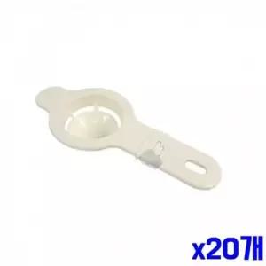 WL 간편한 계란 분리기 x20개 흰자노른자분리 머랭만들기 WFLPRTD