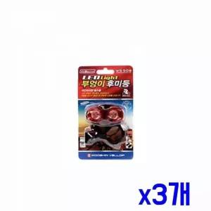 [에이치플러스몰]WL WS-508 부엉이 안전 파워LED 후미등 x3개 자전거용품