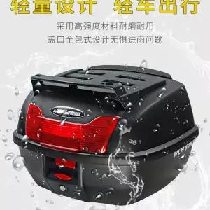 오토바이스쿠터탑박스 라이더 상자 보관 대용량 수납 헬멧 62리터 방수 알