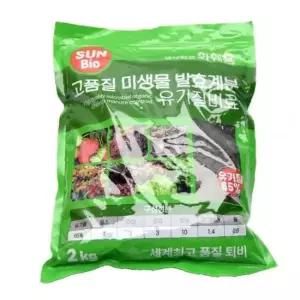 ksr 냄새없는 화훼용 미생물 발효 계분 유기질 비료 2Kg
