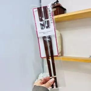 옻칠 나무젓가락 조리도구 2P 튀김전용 우드젓가락 식사용품 (WFKJFNF)