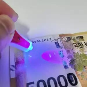 오줌UV랜턴 지폐 오줌 유해물질 보이지않는 UV후레쉬 쐬어주는 (WFKJHE7)