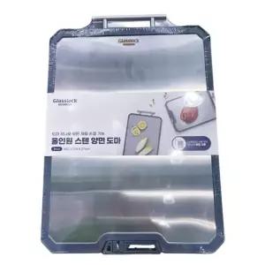 글라스락 올인원 스텐 양면 도마