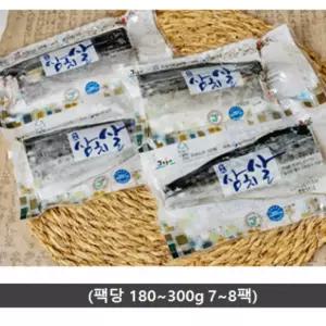 중 설날 삼치 선물세트 명절 제주 답례품 설 설명절 선물 7-8팩 단체