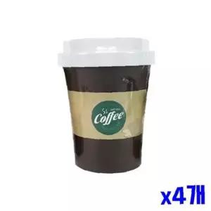 커피컵 디자인 휴지통 중 x4개 청소용품 생활용품