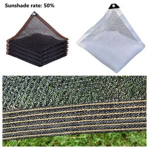 UV 차단 검은 태양 항해 다육 식워터 보호 커버  집 햇빛 가리개  50% 그늘 정원 온실 차양 그워터