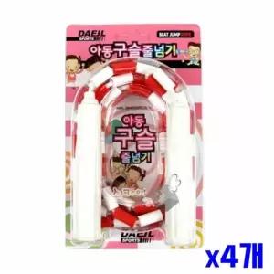 WL 가벼운 구슬 줄넘기 아동용 x4개 유산소 체육 운동