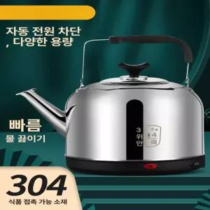 전기 커피포트 스테인리스 보보리차 여행용 보온