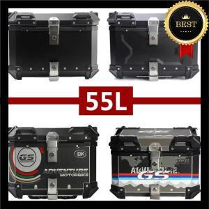 공장 직판 55L 오토바이 박스 알루미늄 리어 트렁크 모토 탑 케이스 헬멧 대형 수납 테일 R1200GS 범용