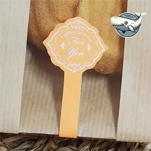 감사 메시지 포장 스티커 기념품 답례품