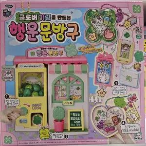 미미월드 행운문방구