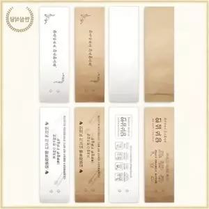 수저포장 봉투 젓가락슬리브 숟가락케이스 식기커버 일회용 수저커버