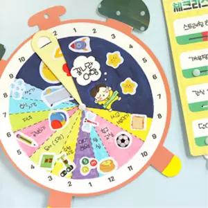 귀여운 자명종시계 생활계획표만들기 초등학생 겨울방학 방과후