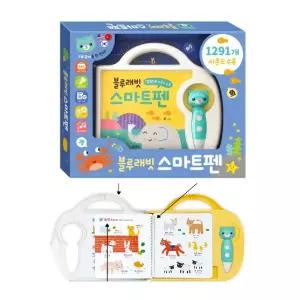 어휘력발달 한글 영어 중국어 단어사운드펜 언어치료 홈스쿨