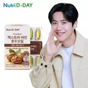 뉴트리디데이 프리미엄 엑스트라 버진 저온 압착 호두 오일 30캡슐