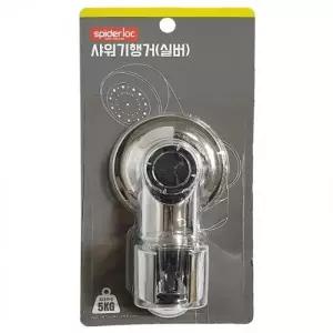 ( )굿센스 샤워기행거실버4354 샤워기거치대 강력흡착