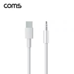 [모두쇼핑]Coms USB 3.1 Type C to 3.5mm AUX 케이블 White 1M 네트워크기타 네트워크용품 전산용품 데이터