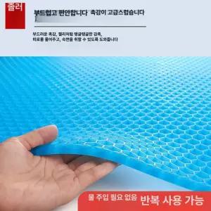 해이프 여름 통풍매트 벌집 라텍스 쿨링 시트 통기 메쉬