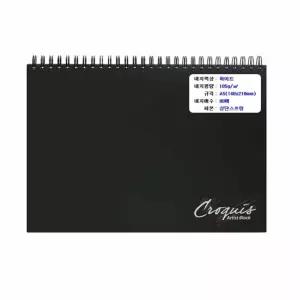 하드커버 스케치북 A5 수채화지 전문가용캘리그라피종이 드로잉노트 전문가용 용지 팬드로잉 펜그림 화그리