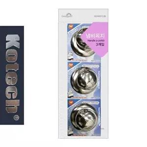 고품질 B코텍9974 실버 냄비꼭지 3P 손잡이 냄비꼭지 냄비손잡이 WFHU3O2