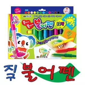 지구화학 불어펜 12색컬러싸인 꾸미기 기놀이 사인