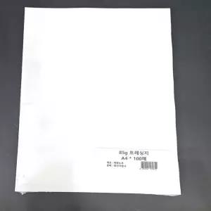 사이즈 A4 85g 트레싱지 미농 비치는 투명 제도 용탑나시 브라 이너웨어 데일리룩 여성의류 캡내장 민소매