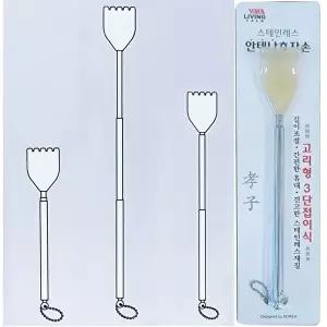 고품질 3단접이식 효자손 2개 안테나식 등긁개 나홀로 등긁기 놋그릇 소코뚜레 소뚜레 복조리 WFHW1JC
