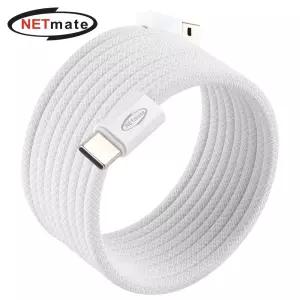 (Netmate) USB2.0 선정리 자석 C타입 케이블(화이트) 2M 충전 C케이블 고속 초고속 데이터송 C충 스마트폰